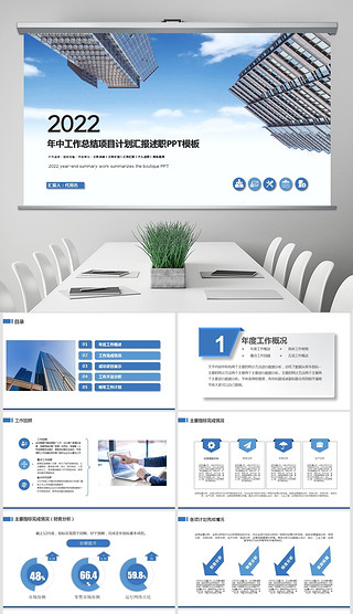 科技創(chuàng)新驅(qū)動未來 企業(yè)策劃與產(chǎn)品DEMO展示