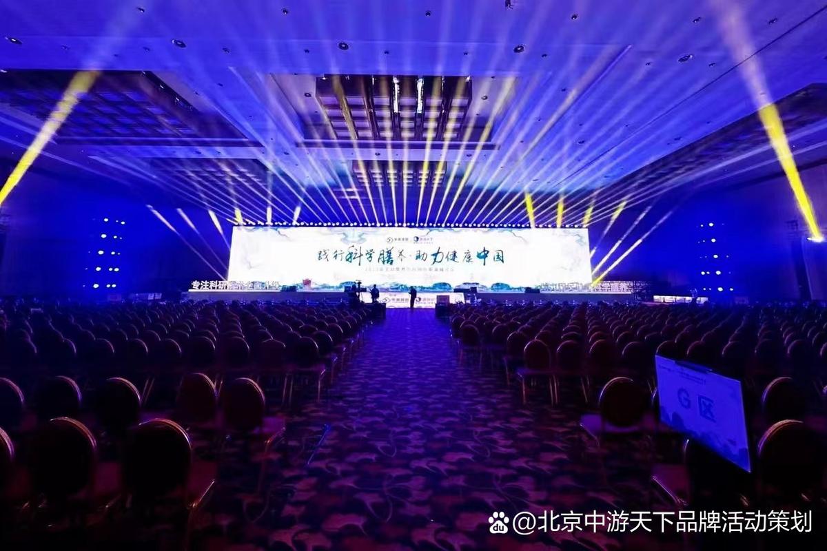 企業(yè)周年慶典策劃 如何精準(zhǔn)把控活動(dòng)公司的合作價(jià)格