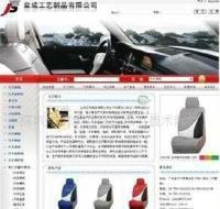 沙井福永西鄉(xiāng)寶安企業(yè)網(wǎng)站策劃制作與中英文設(shè)計(jì)推廣策略